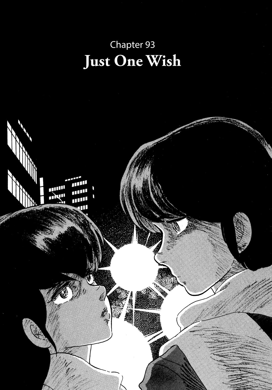 Maison Ikkoku Chapter 93 page 1 - Chapter 93