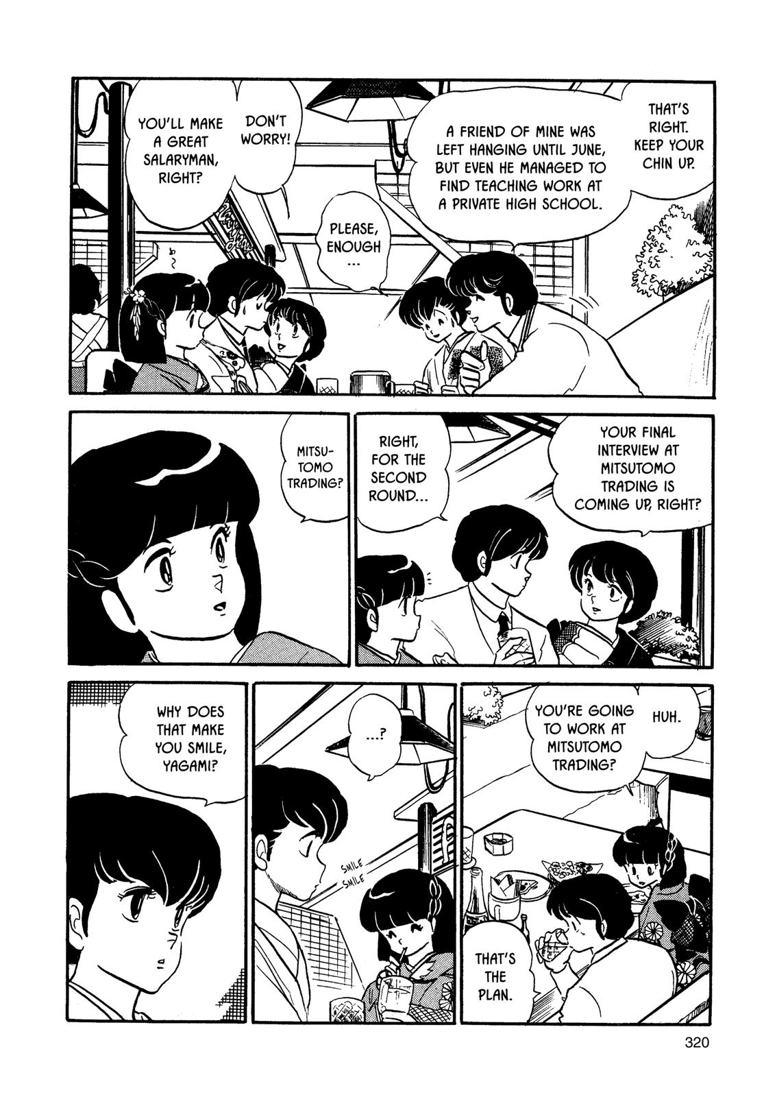 Maison Ikkoku Chapter 94 page 5 - Chapter 94