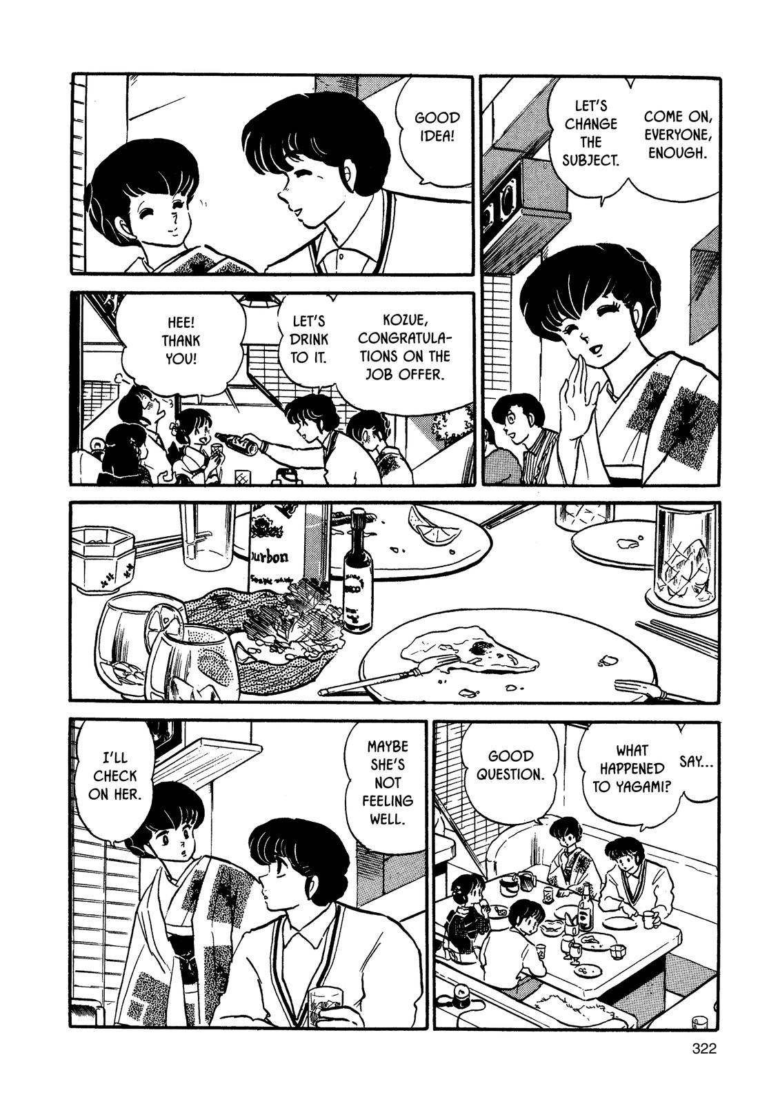 Maison Ikkoku Chapter 94 page 7 - Chapter 94