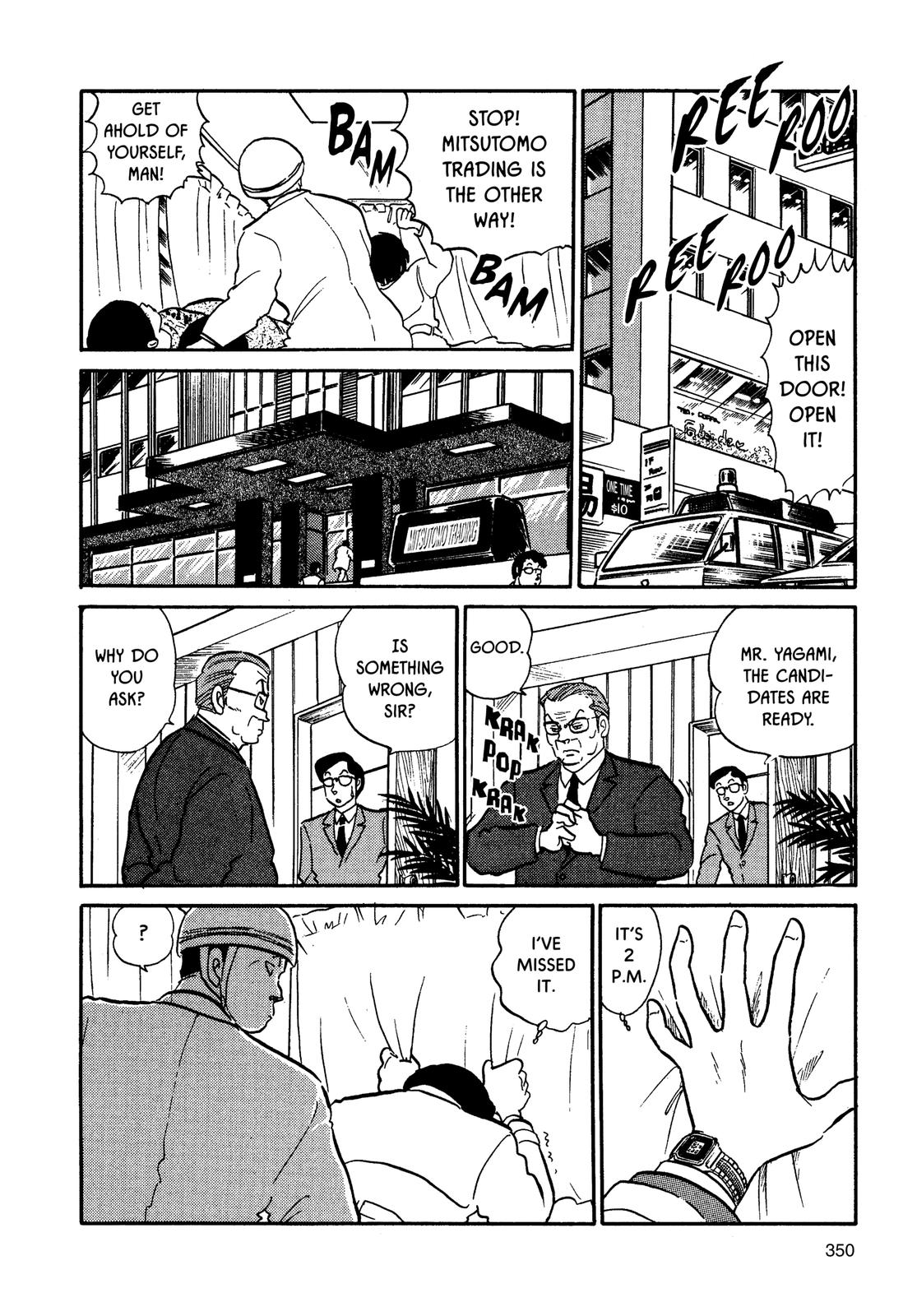 Maison Ikkoku Chapter 95 page 18 - Chapter 95