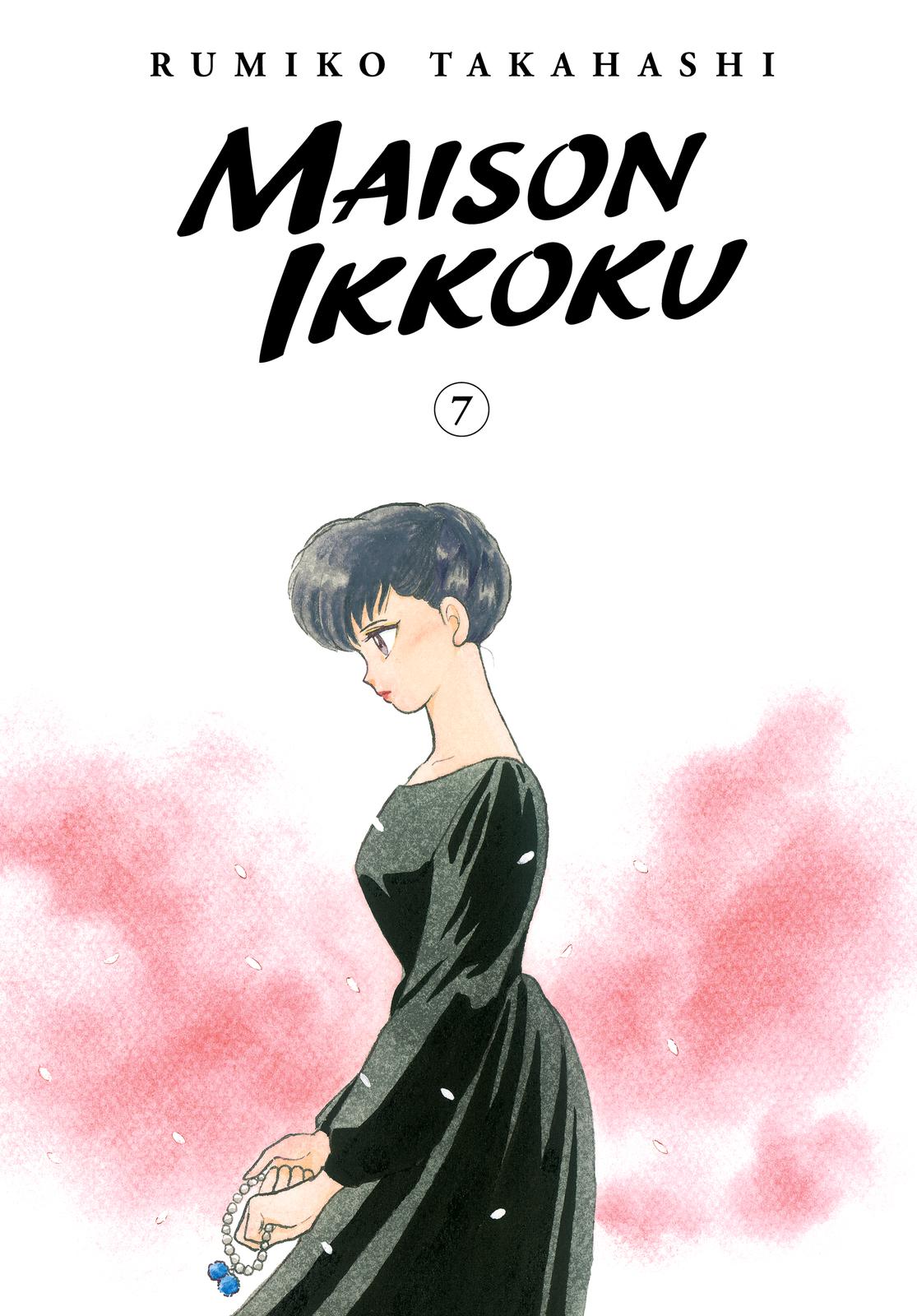 Maison Ikkoku Chapter 96 page 1 - Chapter 96