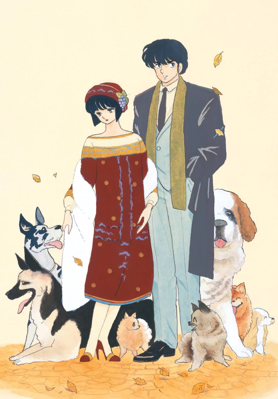 Maison Ikkoku Chapter 96 page 4 - Chapter 96