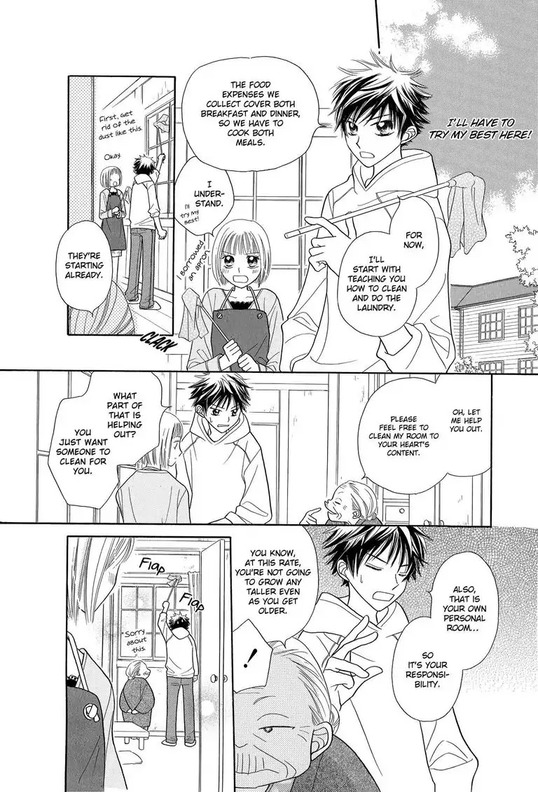 Maison Q Chapter 0 page 12 - Maison Q