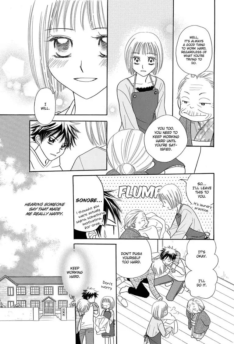 Maison Q Chapter 0 page 16 - Maison Q