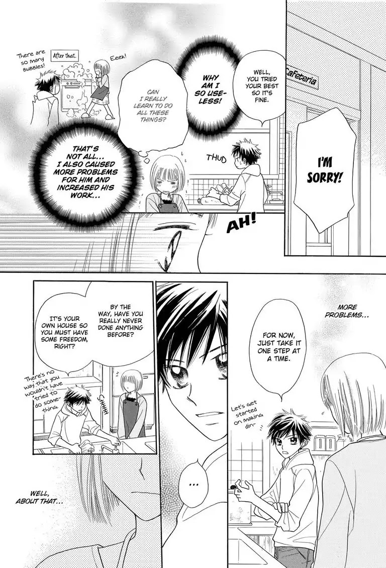 Maison Q Chapter 0 page 17 - Maison Q