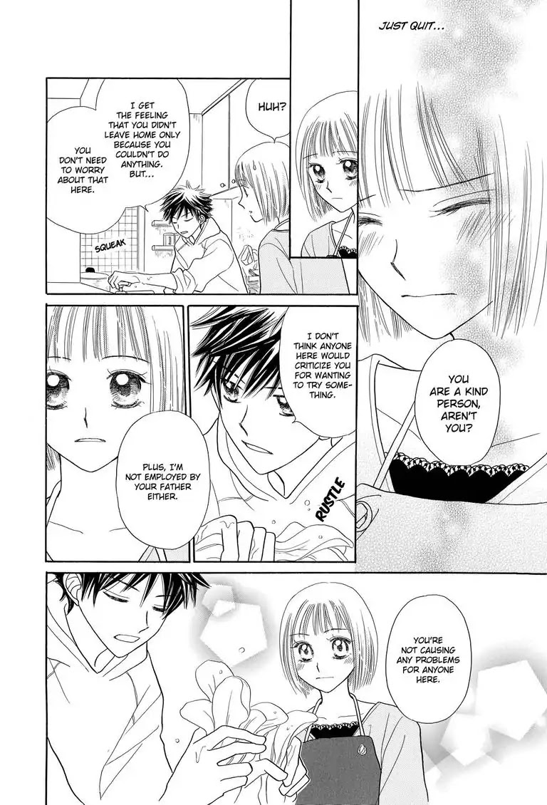 Maison Q Chapter 0 page 19 - Maison Q