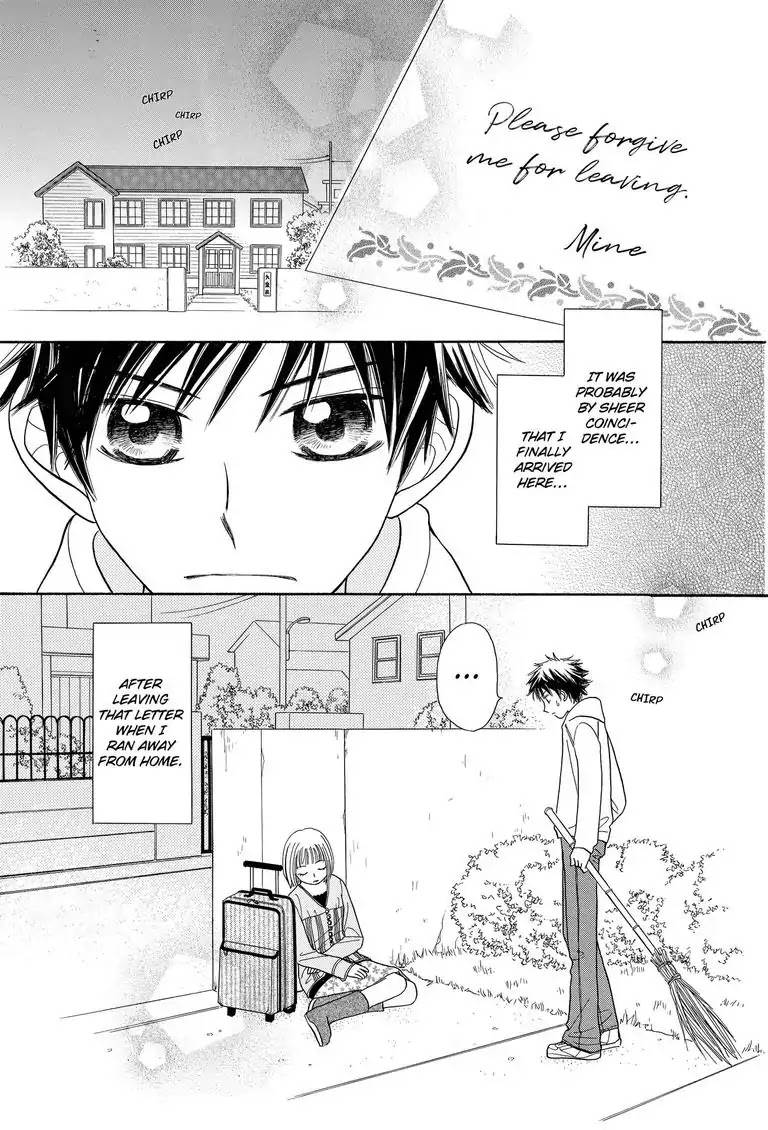 Maison Q Chapter 0 page 2 - Maison Q