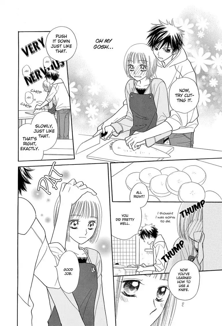 Maison Q Chapter 0 page 21 - Maison Q