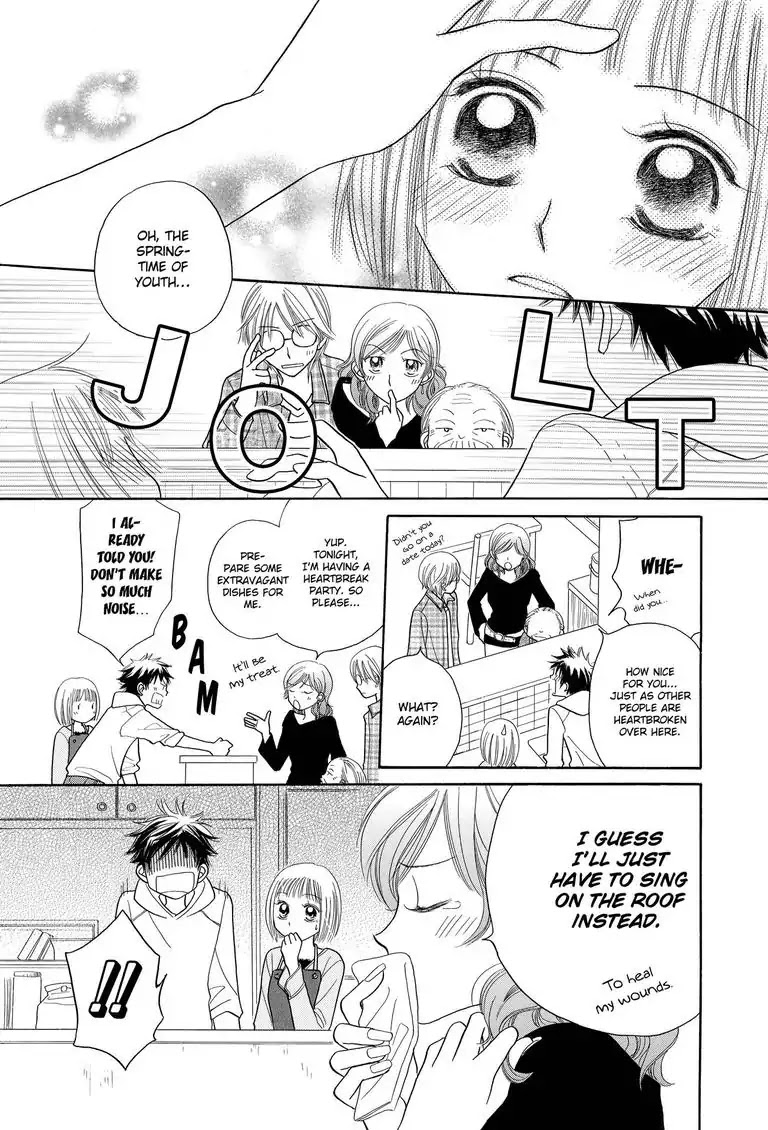 Maison Q Chapter 0 page 22 - Maison Q