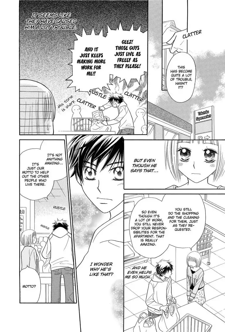 Maison Q Chapter 0 page 23 - Maison Q