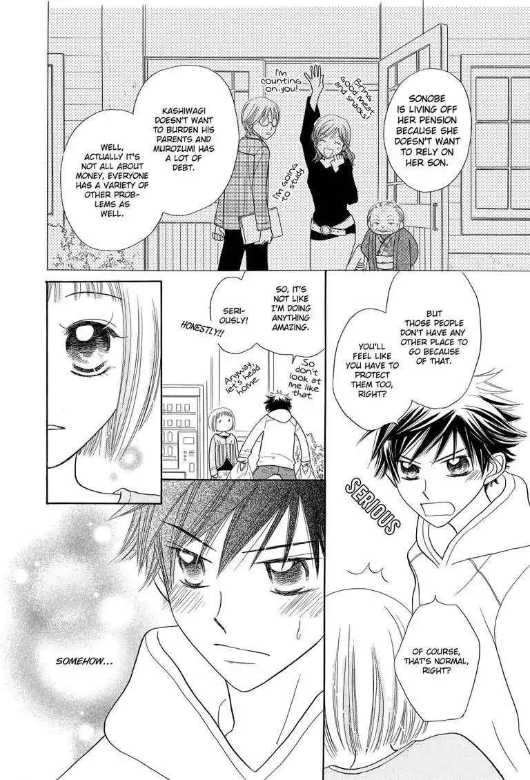 Maison Q Chapter 0 page 25 - Maison Q