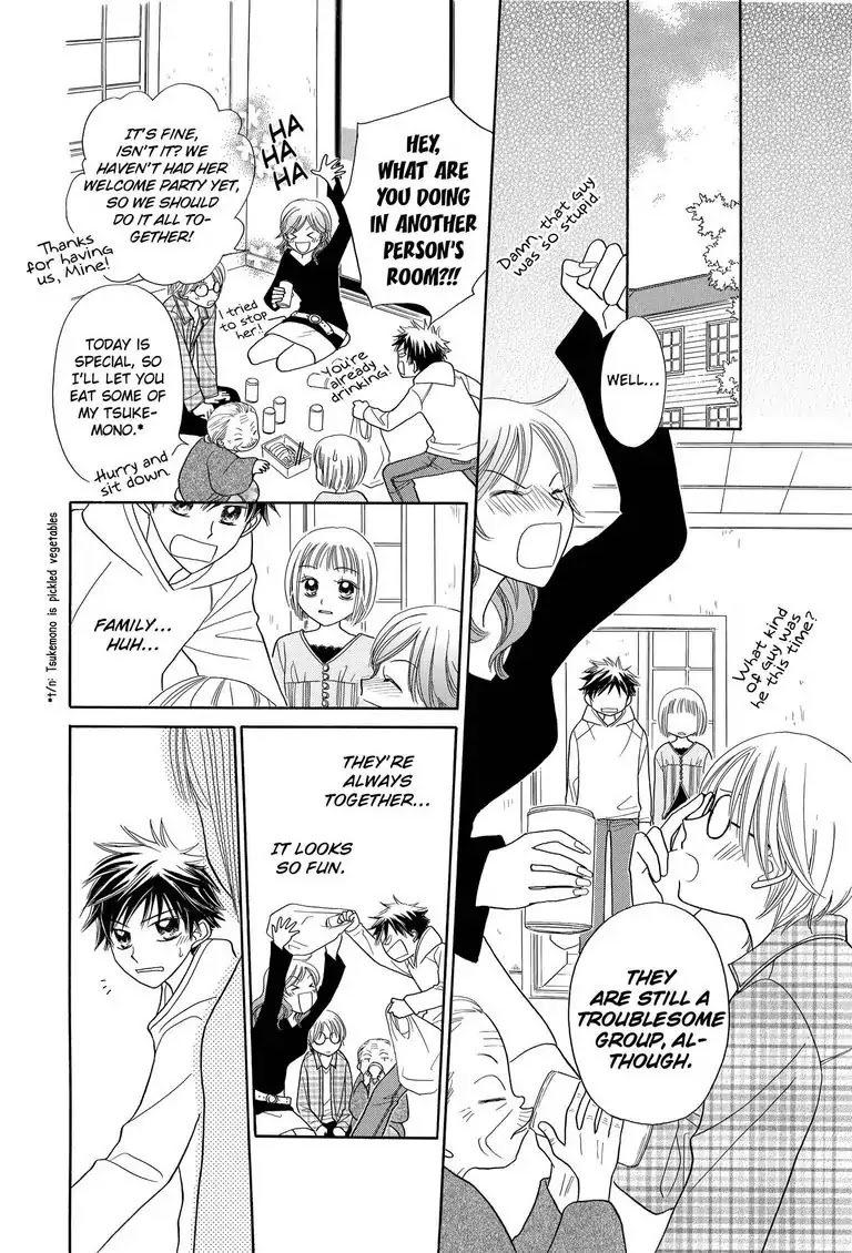 Maison Q Chapter 0 page 27 - Maison Q