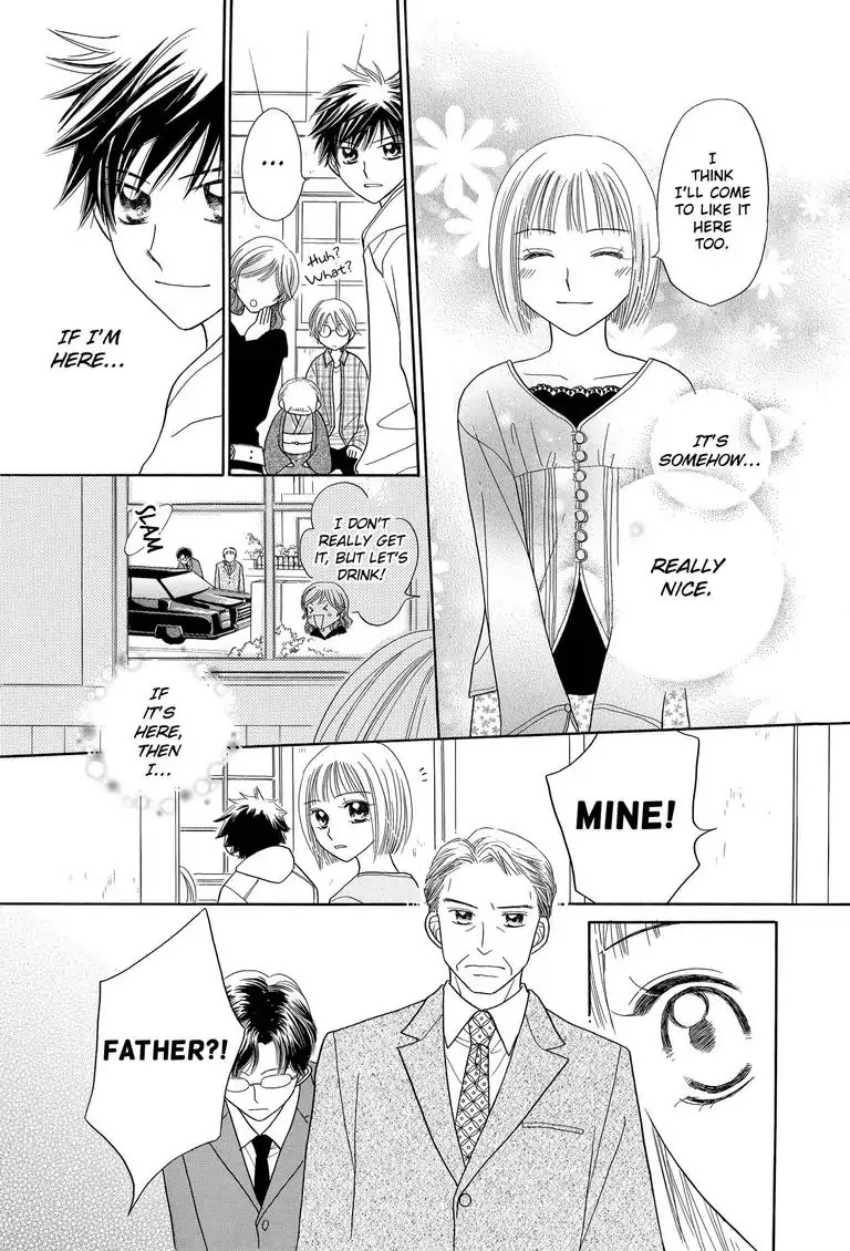 Maison Q Chapter 0 page 28 - Maison Q