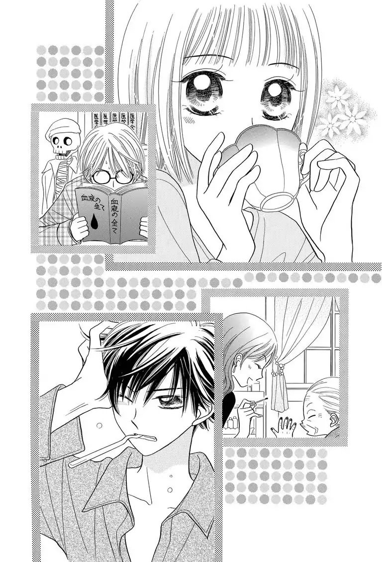 Maison Q Chapter 0 page 3 - Maison Q