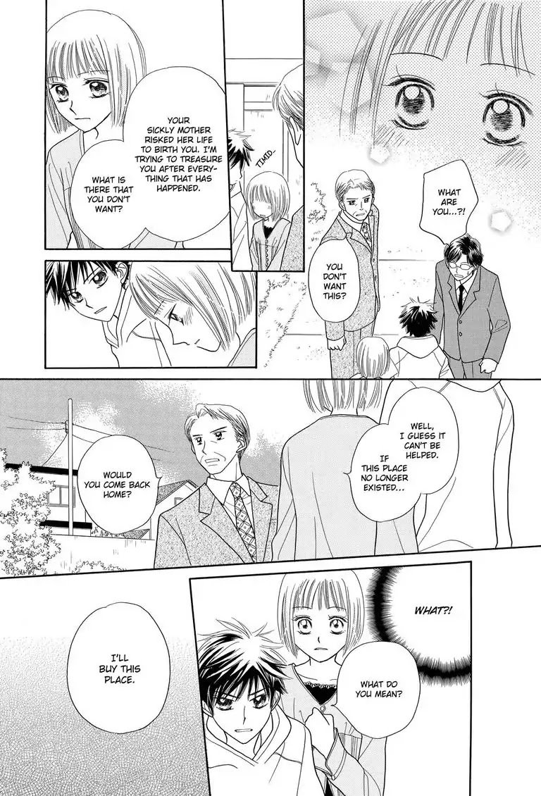 Maison Q Chapter 0 page 31 - Maison Q
