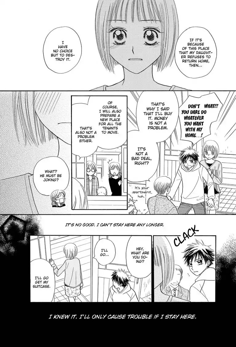 Maison Q Chapter 0 page 32 - Maison Q