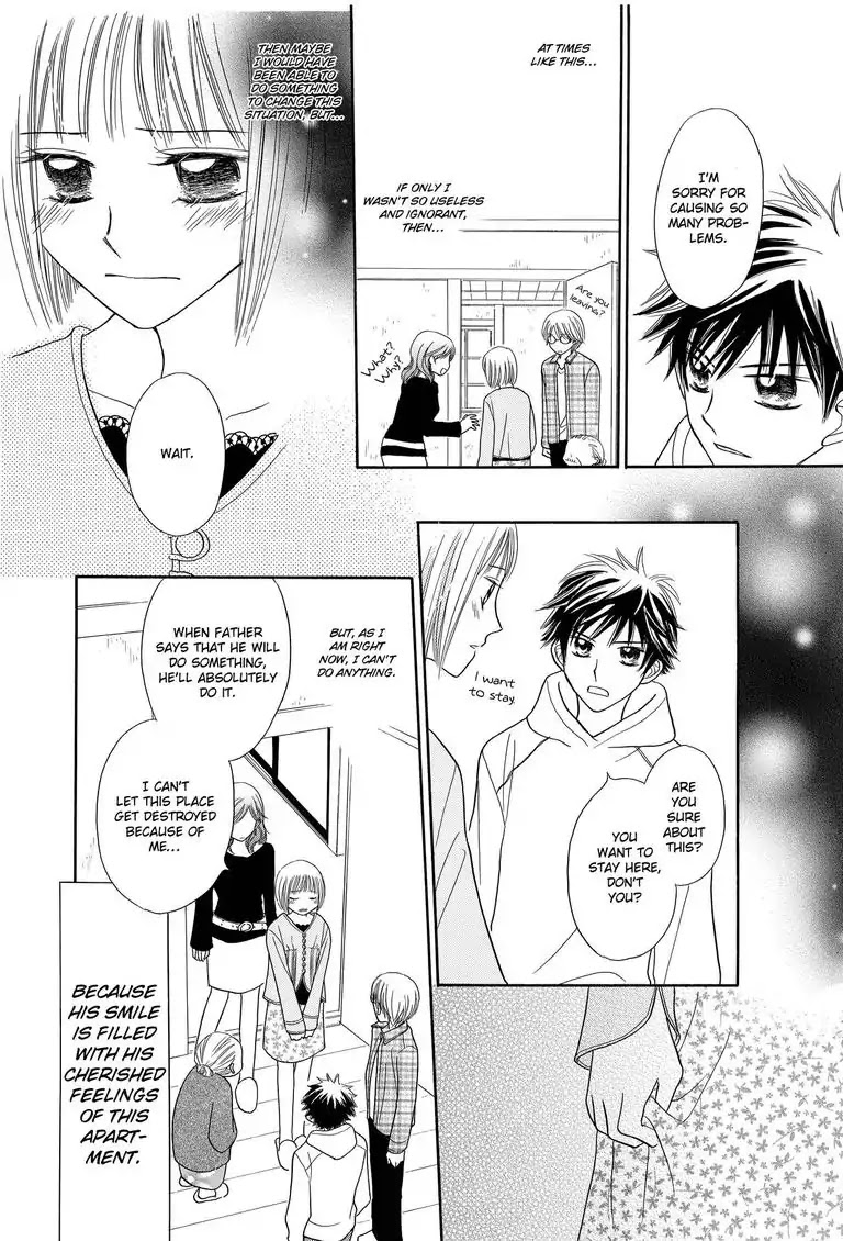 Maison Q Chapter 0 page 33 - Maison Q