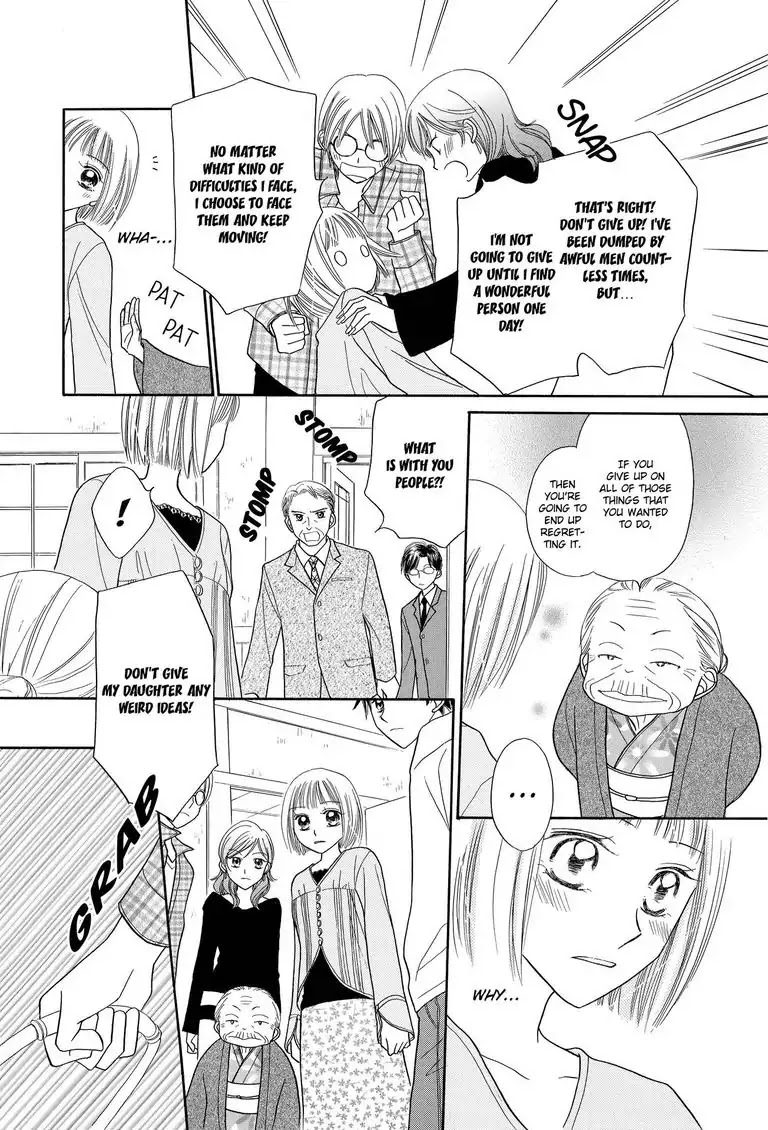 Maison Q Chapter 0 page 35 - Maison Q