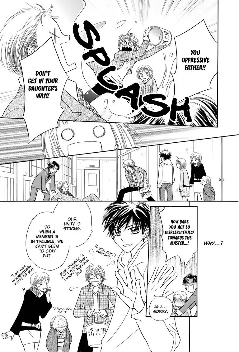 Maison Q Chapter 0 page 36 - Maison Q