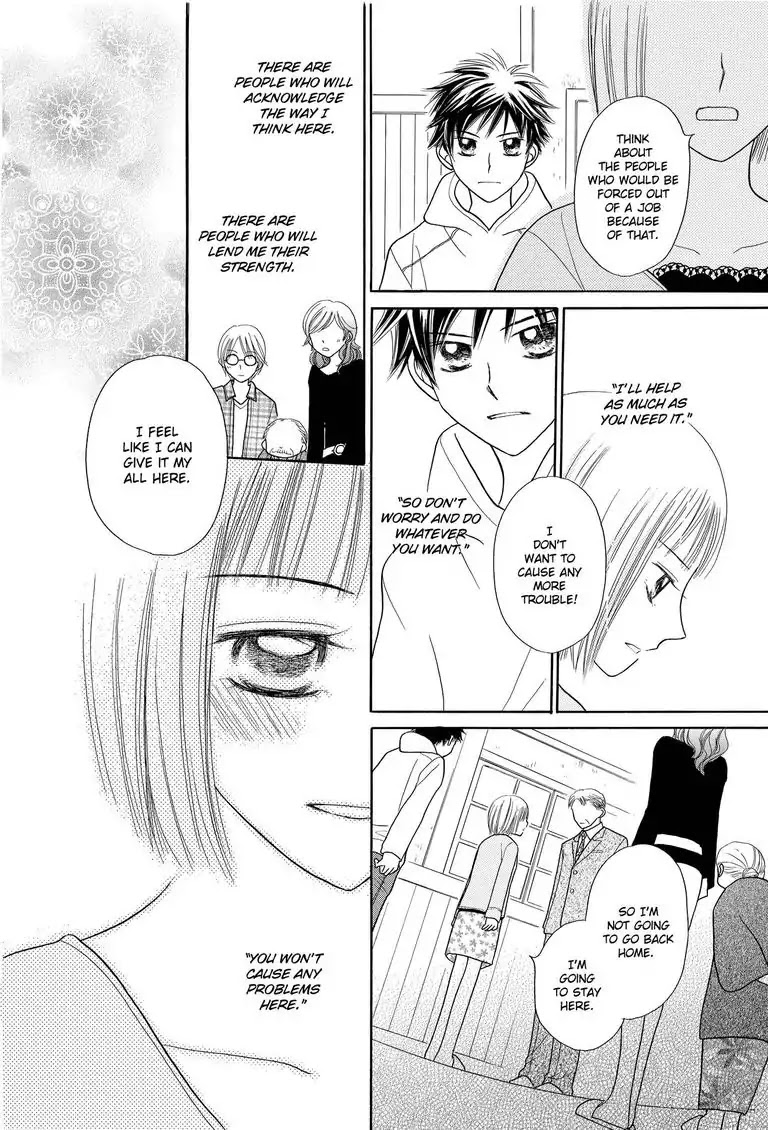 Maison Q Chapter 0 page 39 - Maison Q