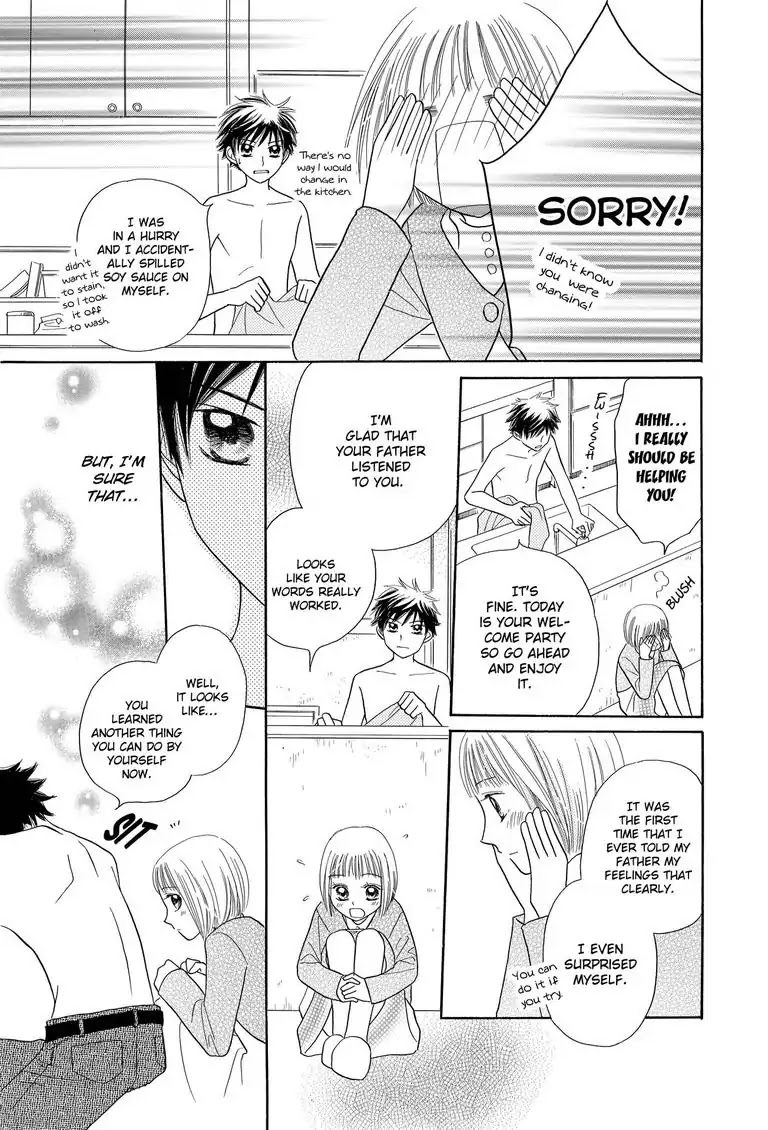 Maison Q Chapter 0 page 42 - Maison Q