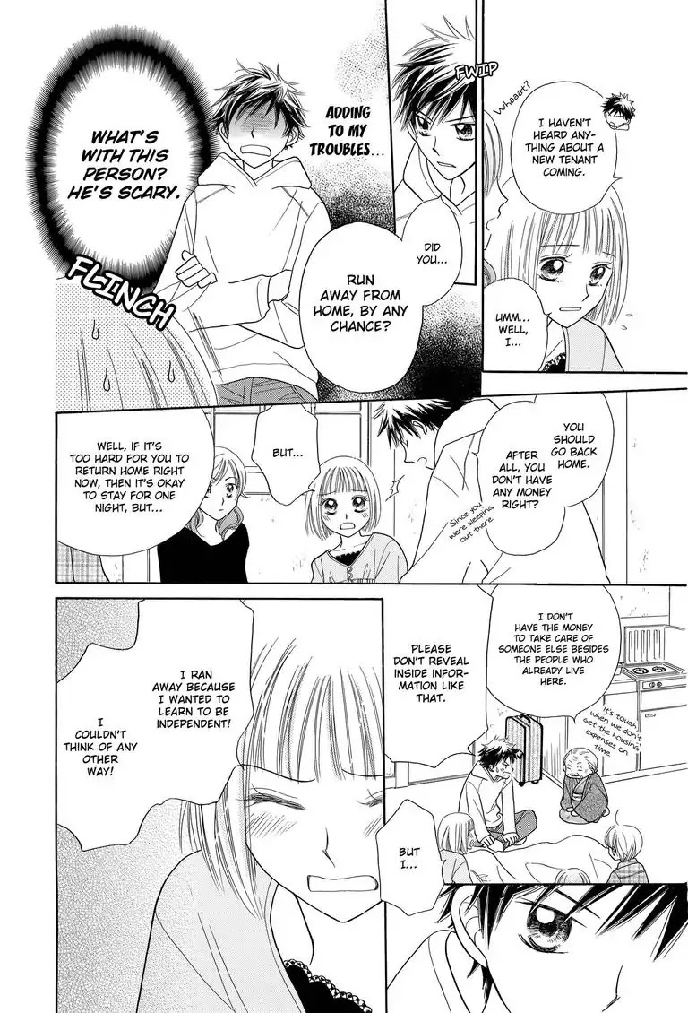 Maison Q Chapter 0 page 7 - Maison Q
