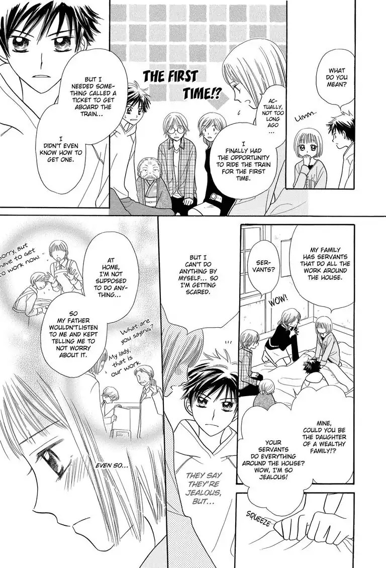 Maison Q Chapter 0 page 8 - Maison Q