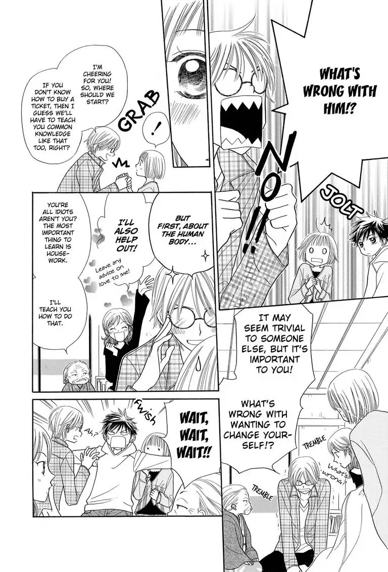 Maison Q Chapter 0 page 9 - Maison Q