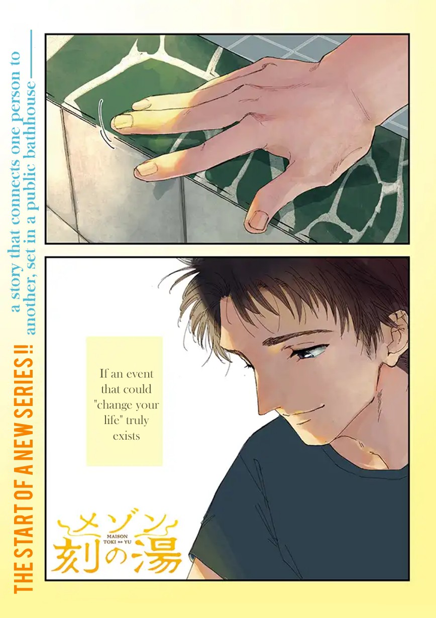 Maison Toki no Yu Chapter 1.1 page 1 - Chapter 1.1
