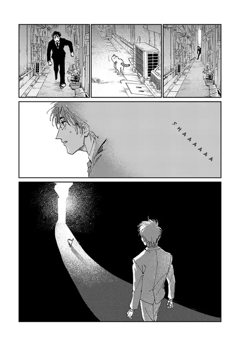 Maison Toki no Yu Chapter 1.1 page 12 - Chapter 1.1