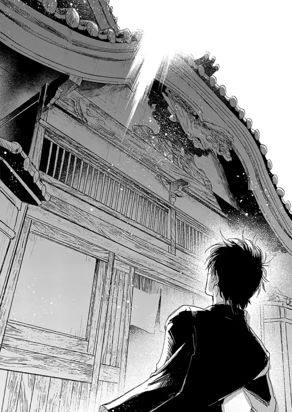 Maison Toki no Yu Chapter 1.1 page 15 - Chapter 1.1