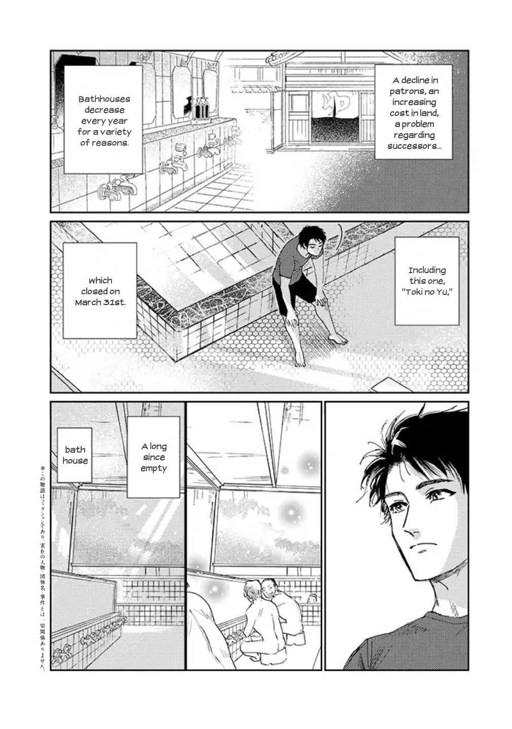 Maison Toki no Yu Chapter 1.1 page 3 - Chapter 1.1