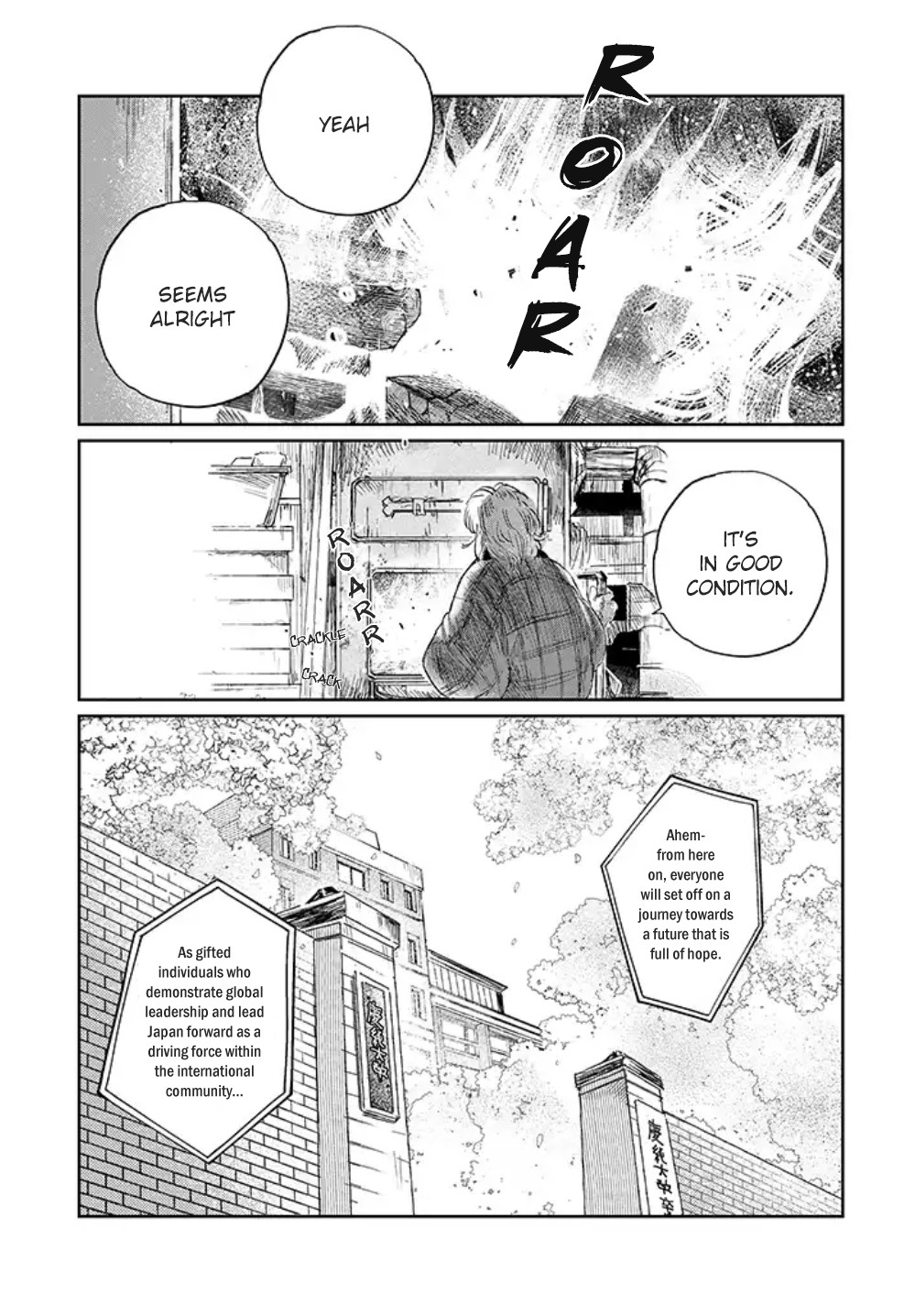 Maison Toki no Yu Chapter 1.1 page 7 - Chapter 1.1