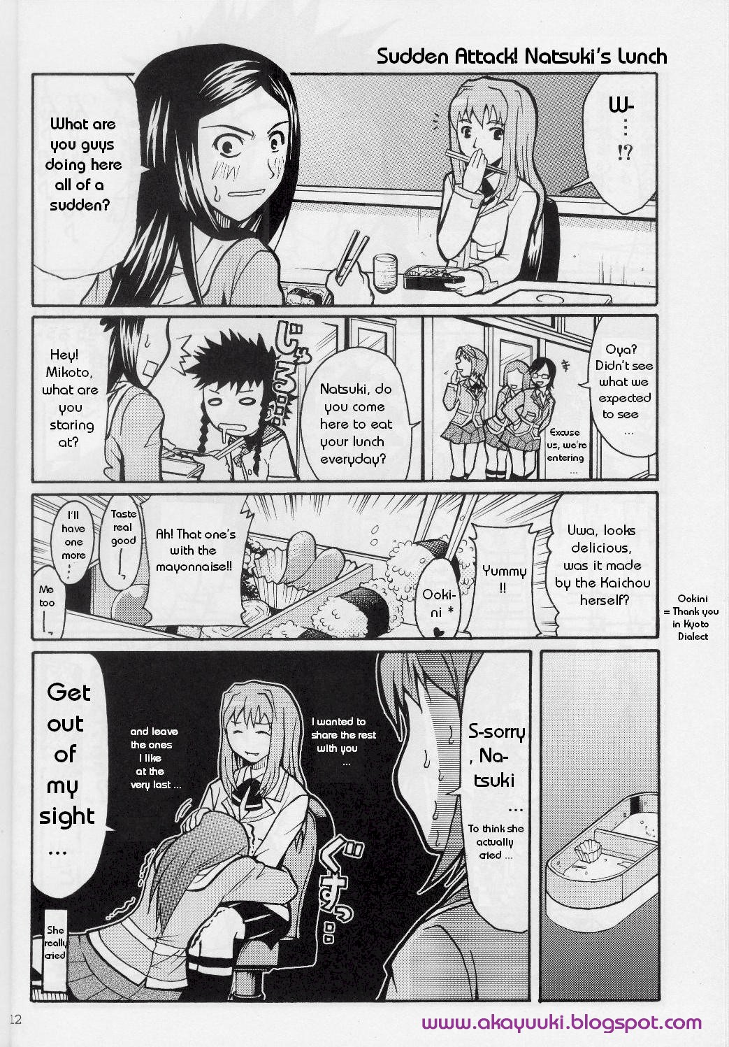 Maitake My-HiME Fanbook Chapter 0.2 page 13 - Chapter 0 v2