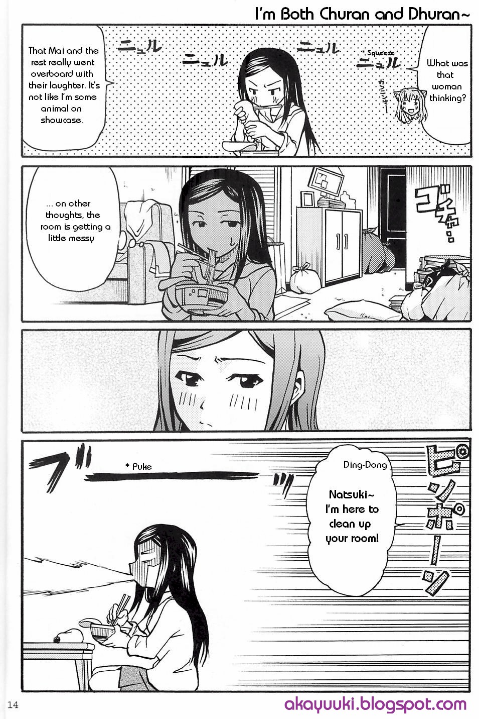 Maitake My-HiME Fanbook Chapter 0.2 page 15 - Chapter 0 v2