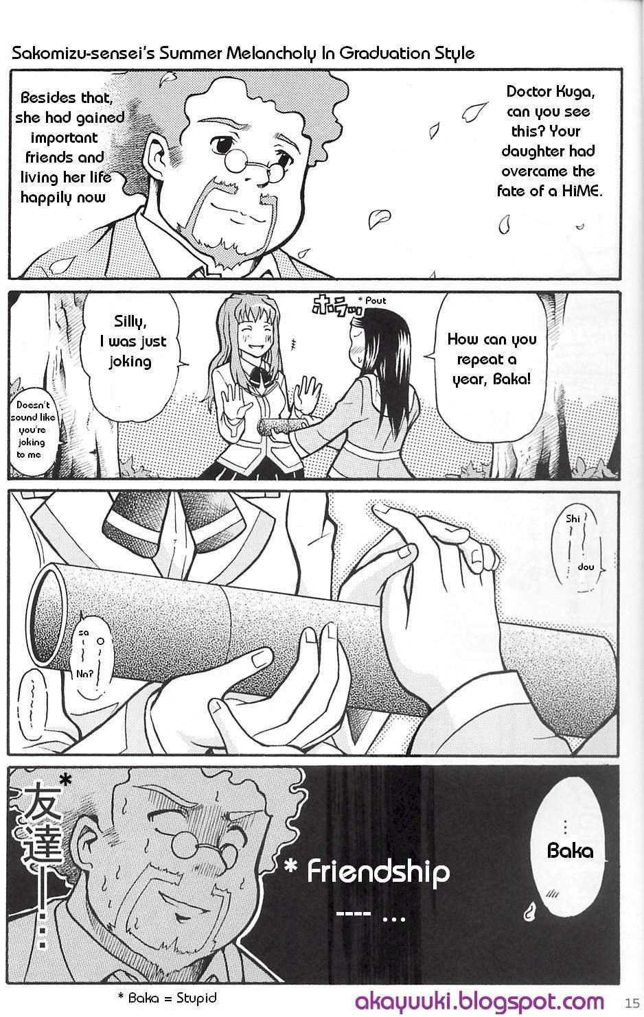 Maitake My-HiME Fanbook Chapter 0.2 page 16 - Chapter 0 v2