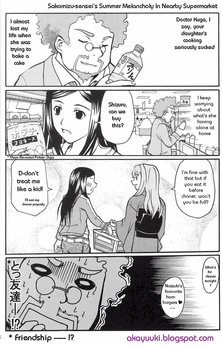 Maitake My-HiME Fanbook Chapter 0.2 page 17 - Chapter 0 v2