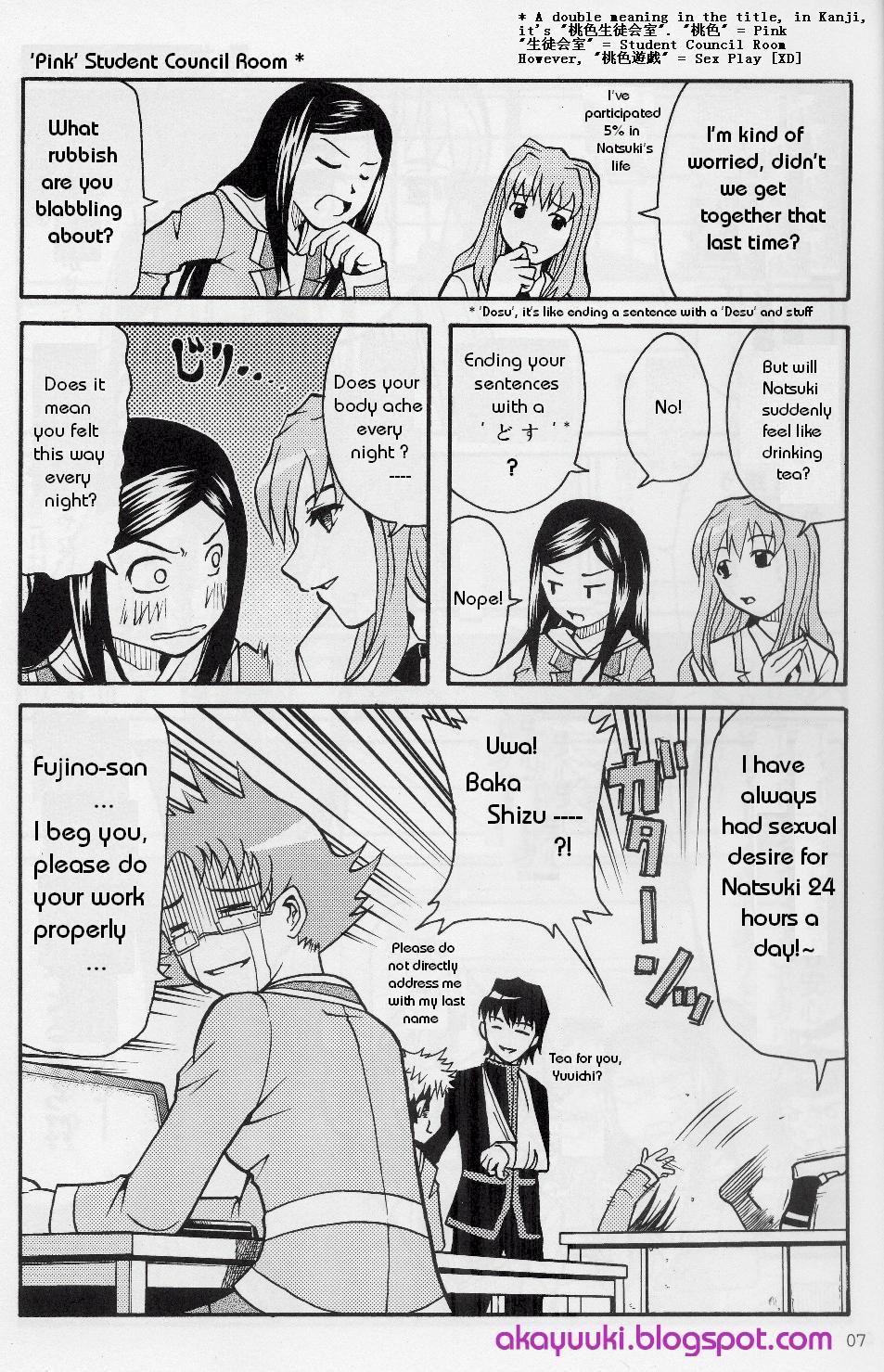 Maitake My-HiME Fanbook Chapter 0.2 page 8 - Chapter 0 v2