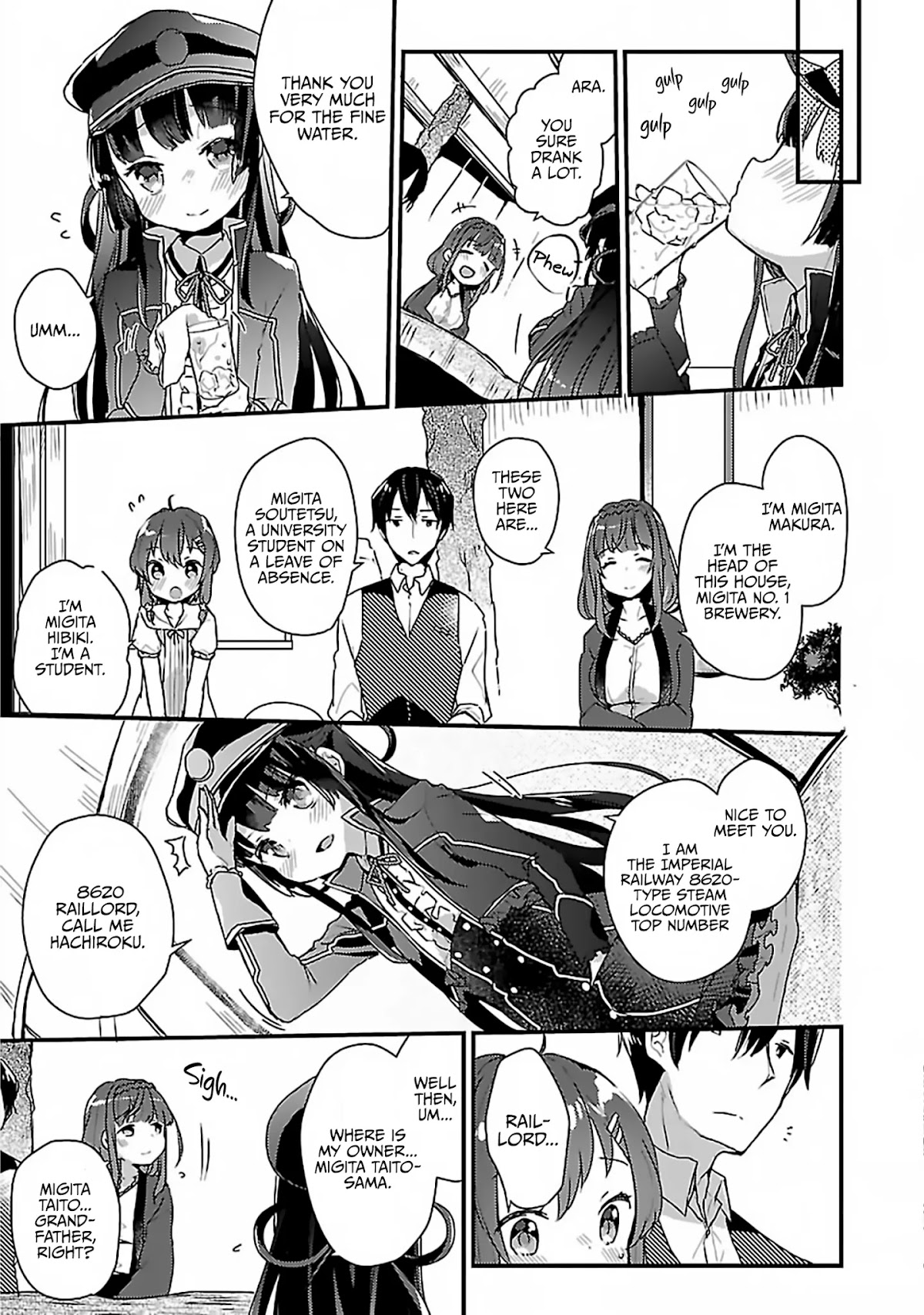 Maitetsu Chapter 1 page 12 - Chapter 1