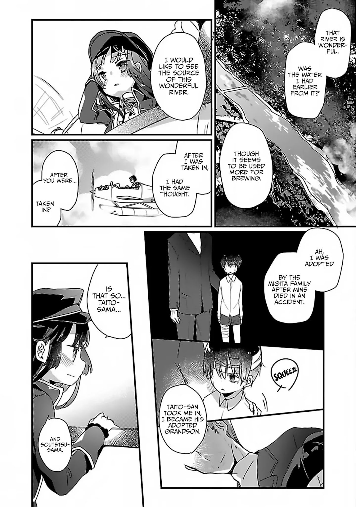 Maitetsu Chapter 1 page 17 - Chapter 1