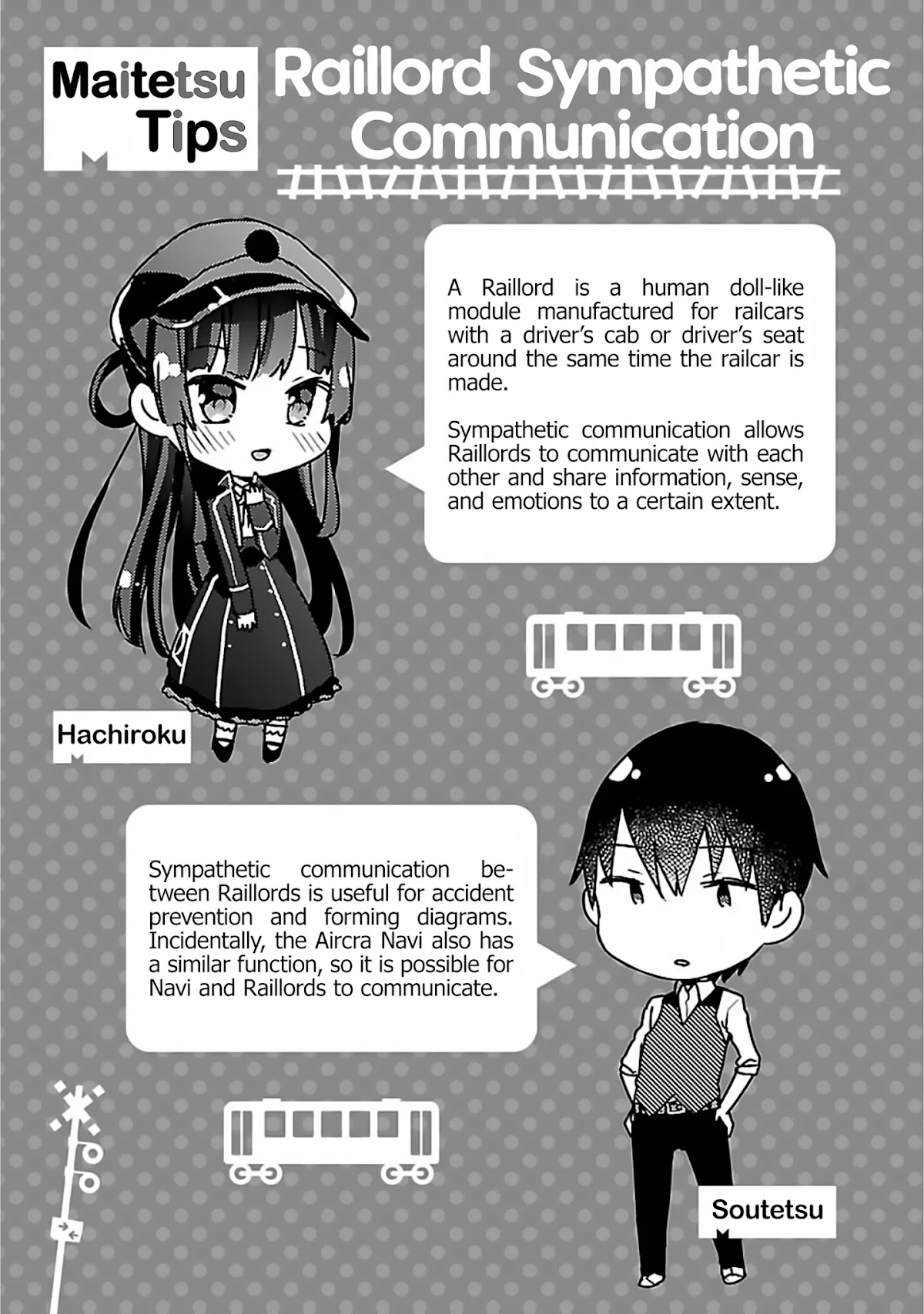 Maitetsu Chapter 1 page 26 - Chapter 1