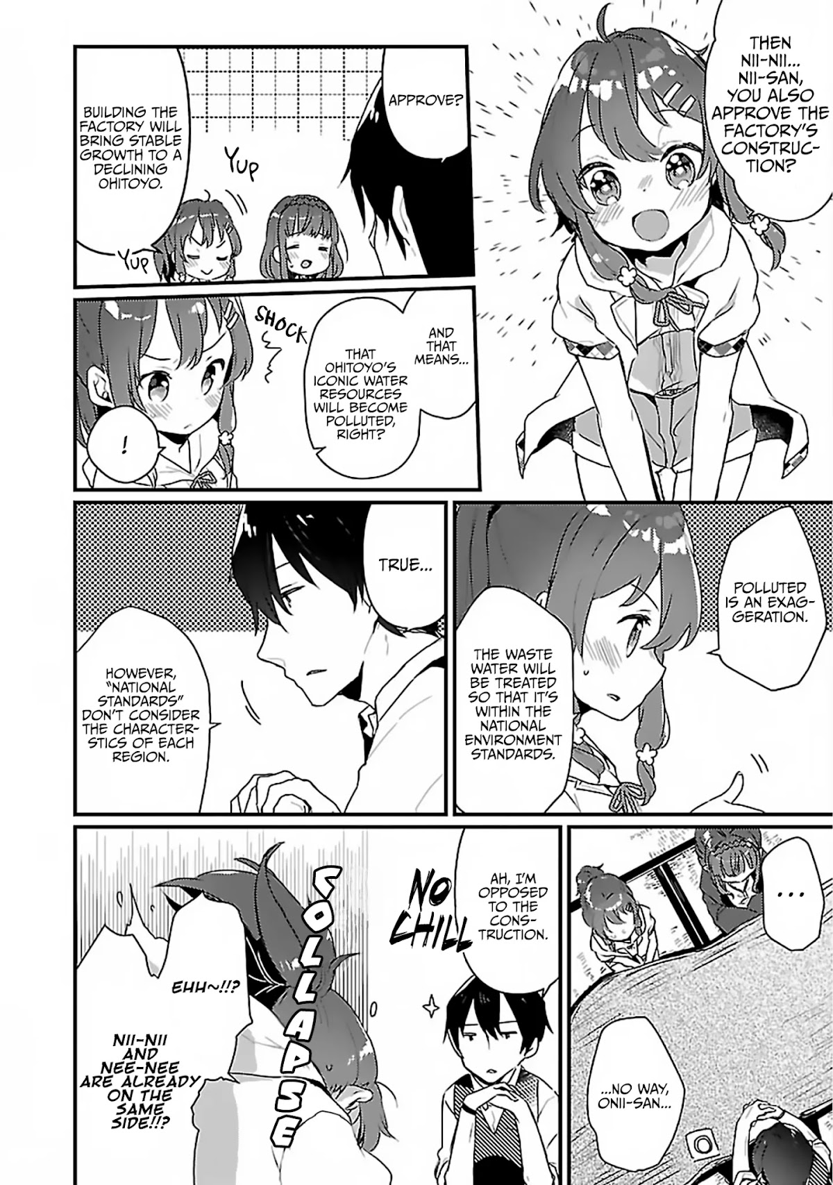 Maitetsu Chapter 1 page 5 - Chapter 1
