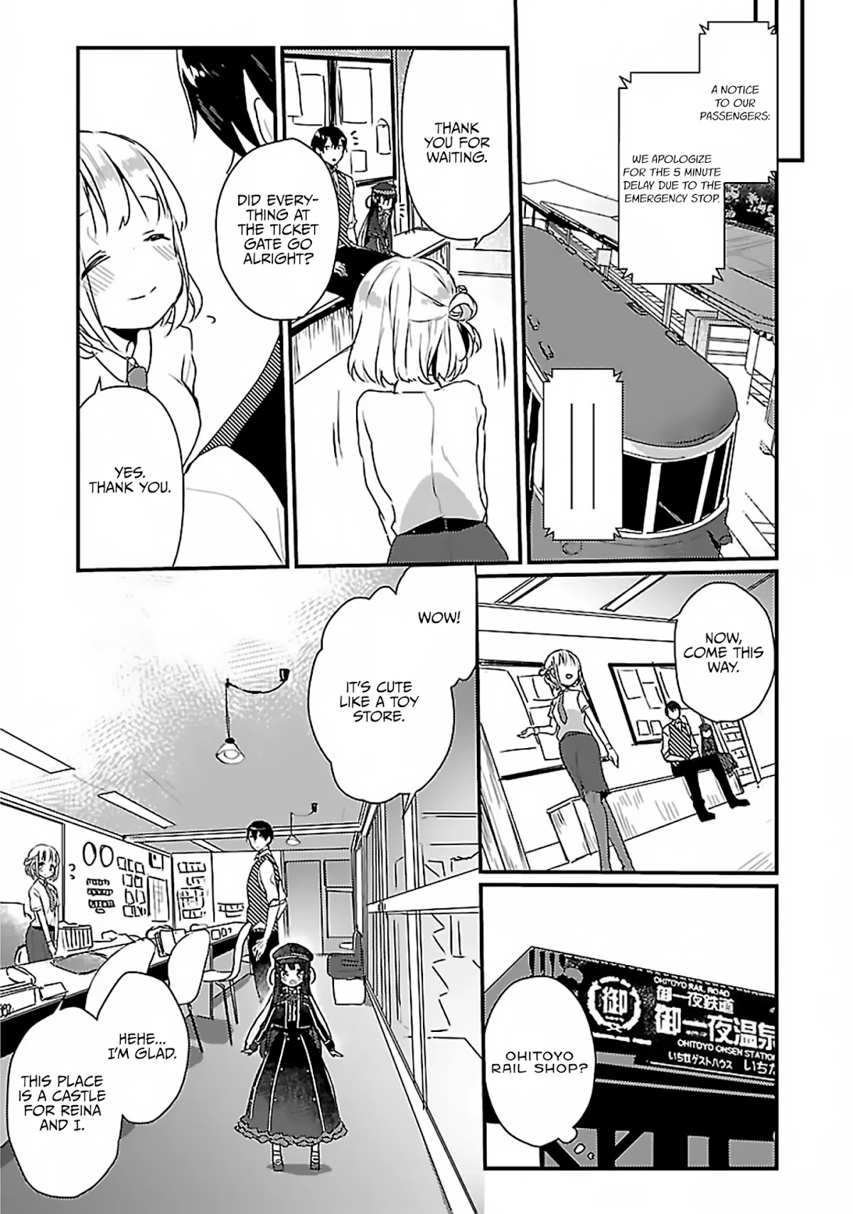 Maitetsu Chapter 2 page 12 - Chapter 2