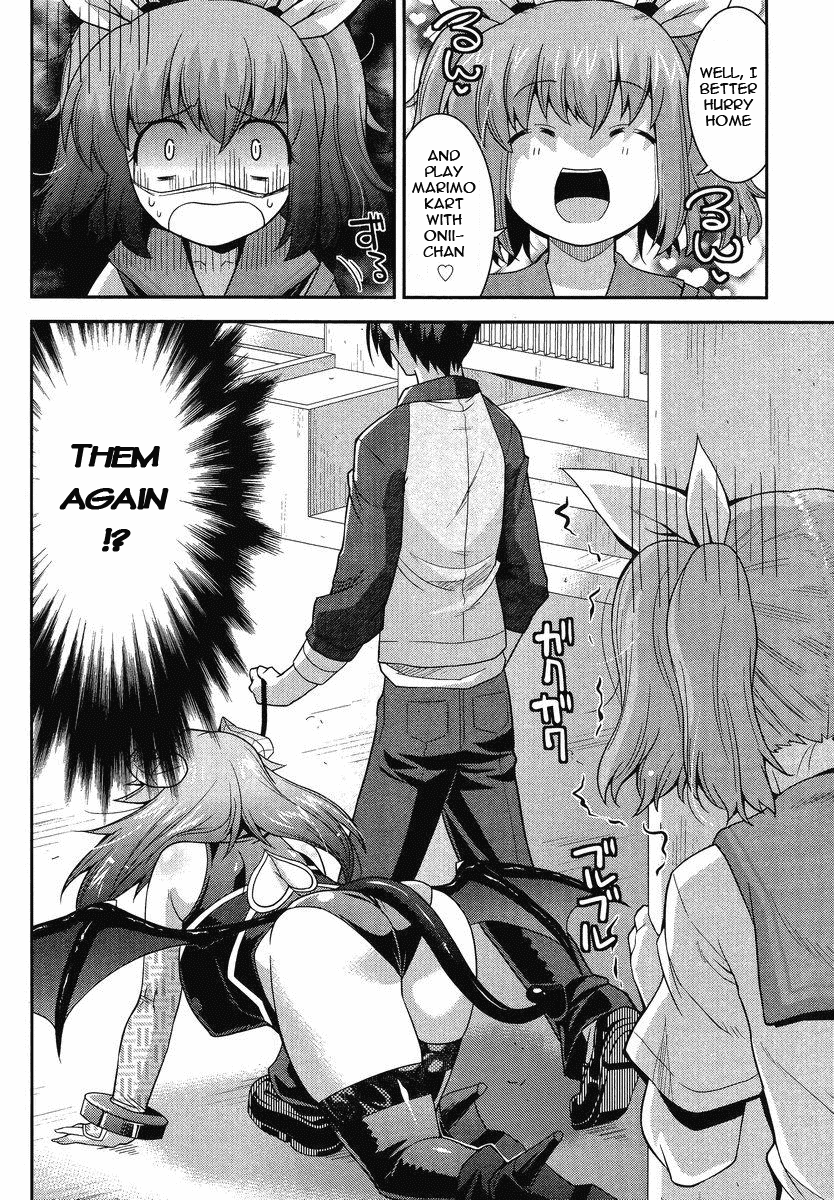 Maji Bura!? Chapter 1 page 15 - Chapter 1: A Little Sister, a Big Brother and a Slut
