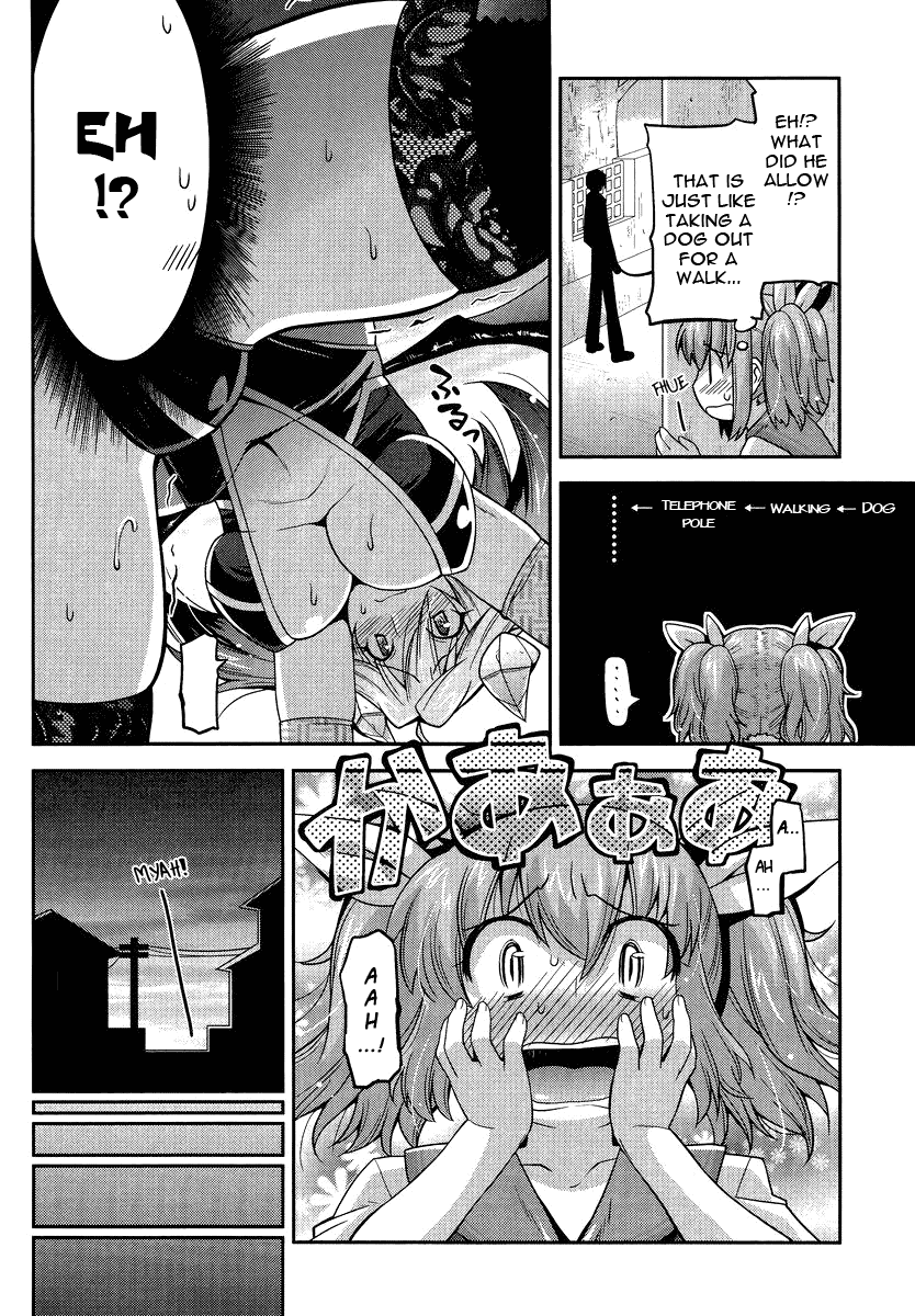 Maji Bura!? Chapter 1 page 17 - Chapter 1: A Little Sister, a Big Brother and a Slut