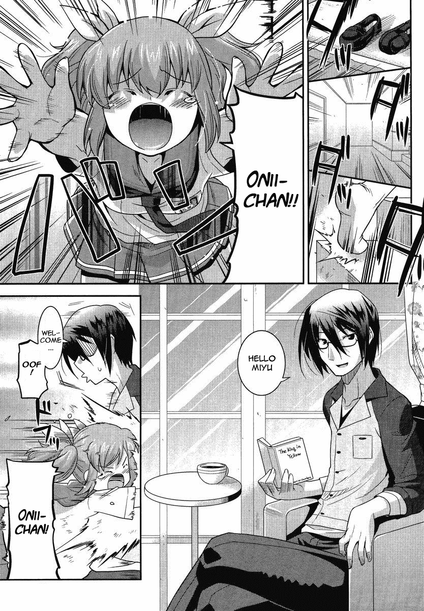 Maji Bura!? Chapter 1 page 18 - Chapter 1: A Little Sister, a Big Brother and a Slut
