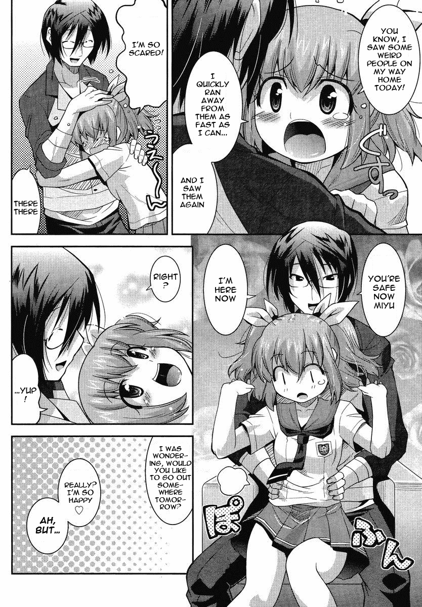 Maji Bura!? Chapter 1 page 19 - Chapter 1: A Little Sister, a Big Brother and a Slut