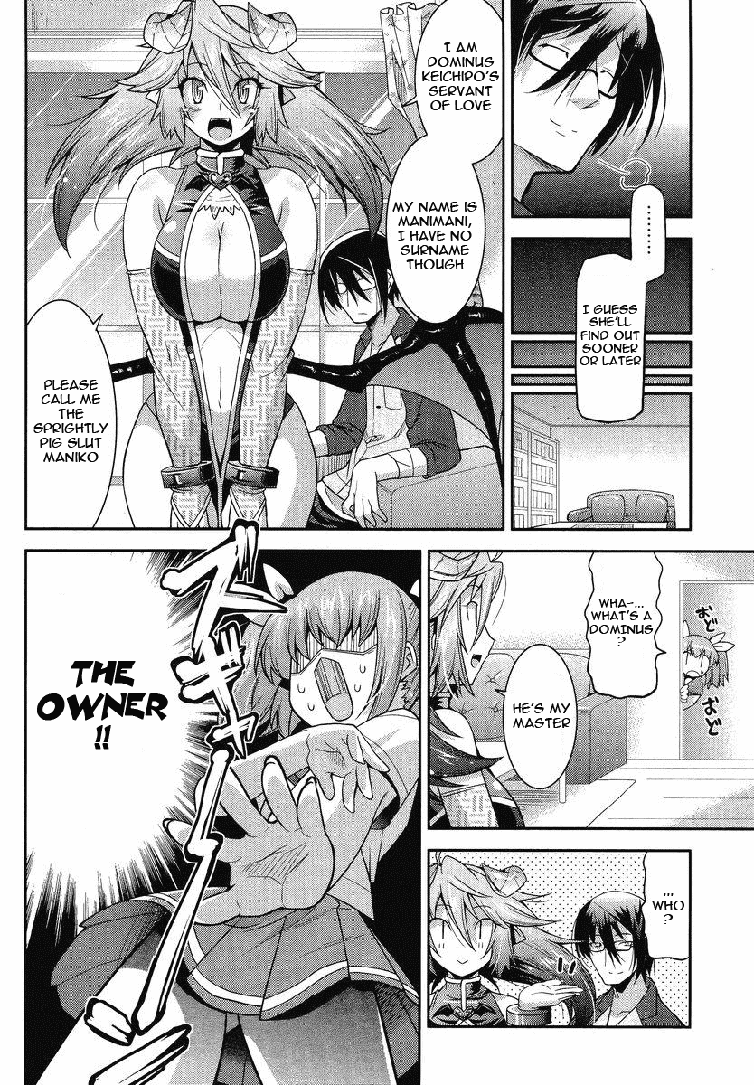 Maji Bura!? Chapter 1 page 23 - Chapter 1: A Little Sister, a Big Brother and a Slut