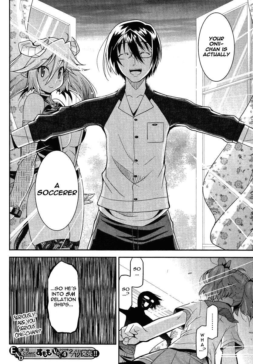 Maji Bura!? Chapter 1 page 25 - Chapter 1: A Little Sister, a Big Brother and a Slut