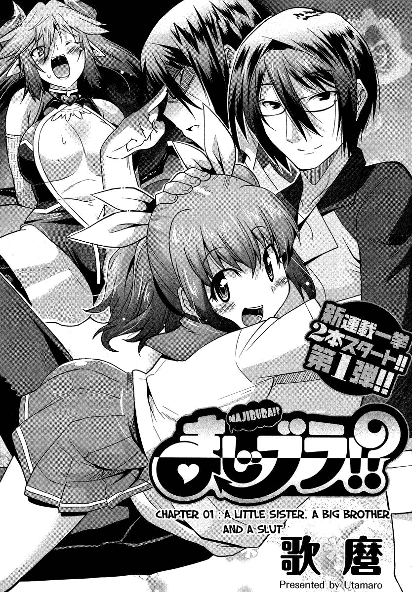 Maji Bura!? Chapter 1 page 3 - Chapter 1: A Little Sister, a Big Brother and a Slut